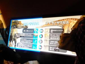 160521（土）-02【0900～1000】上野公園国立科学博物館　特別展「恐竜博2016」スピノサウルス他《上野-嫁》_105